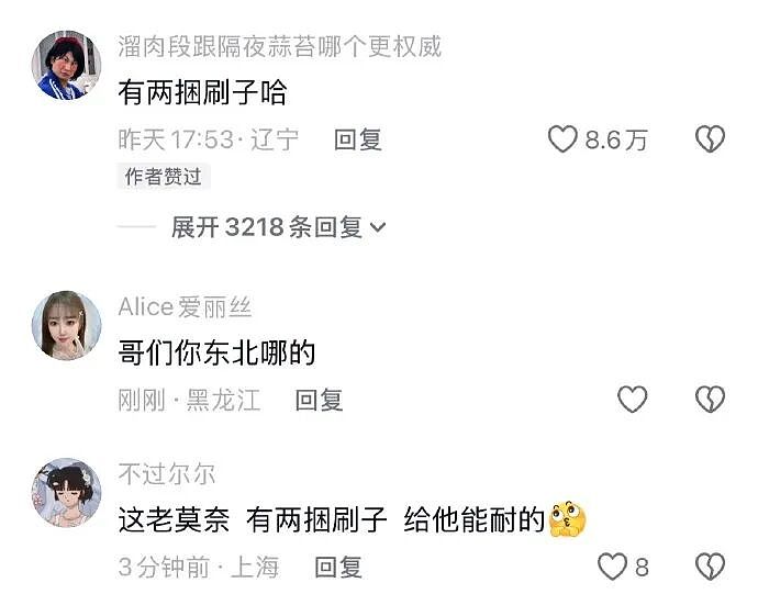 【爆笑】闺蜜和前男友分手后,要去对方家楼下跪求复合!还拉我一起跪着?(组图) - 52