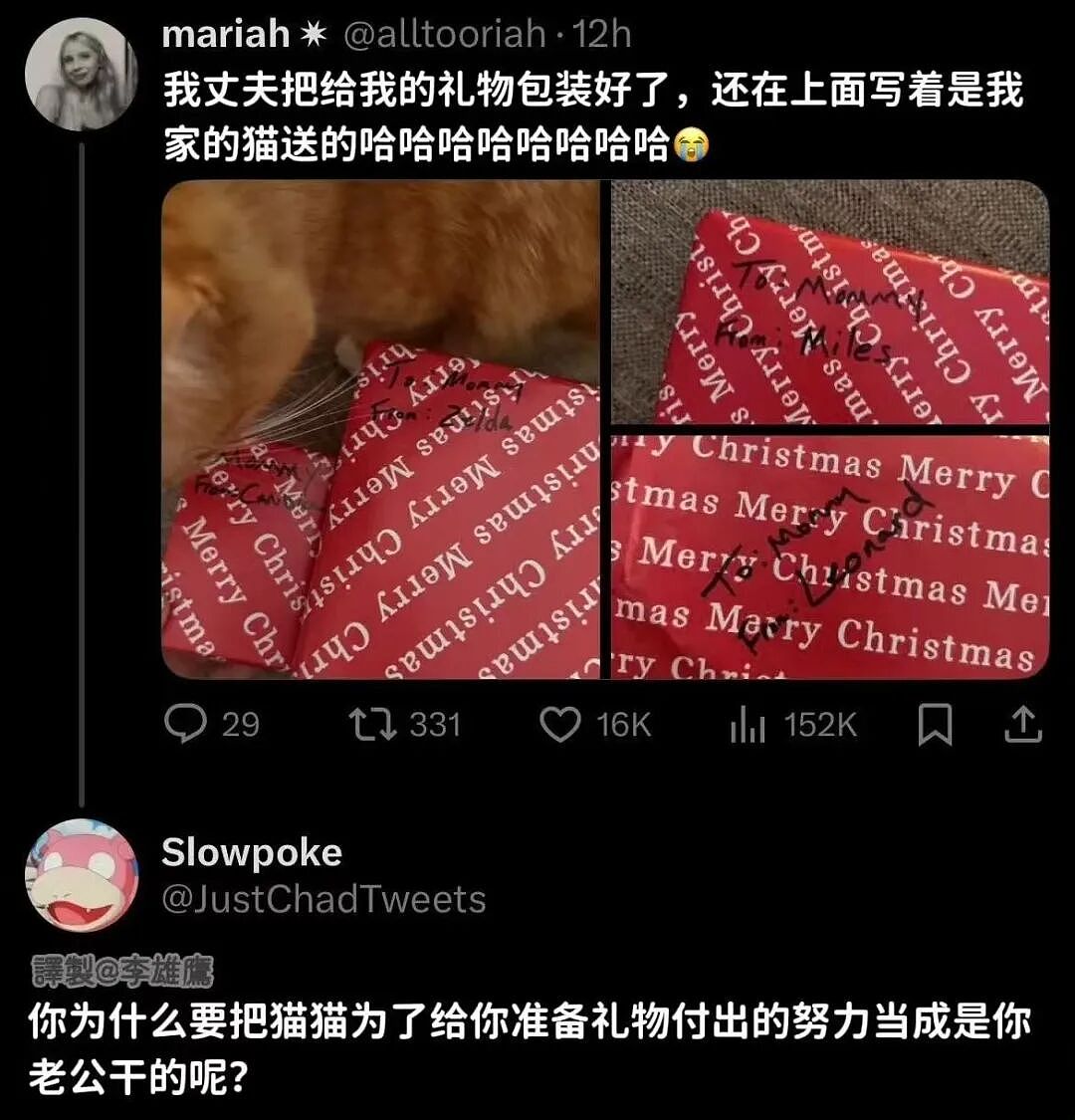 【爆笑】“男同学知道我要去留学后劝我别去…?”啊啊啊谁家醋坛子打翻了这么酸!(组图) - 12