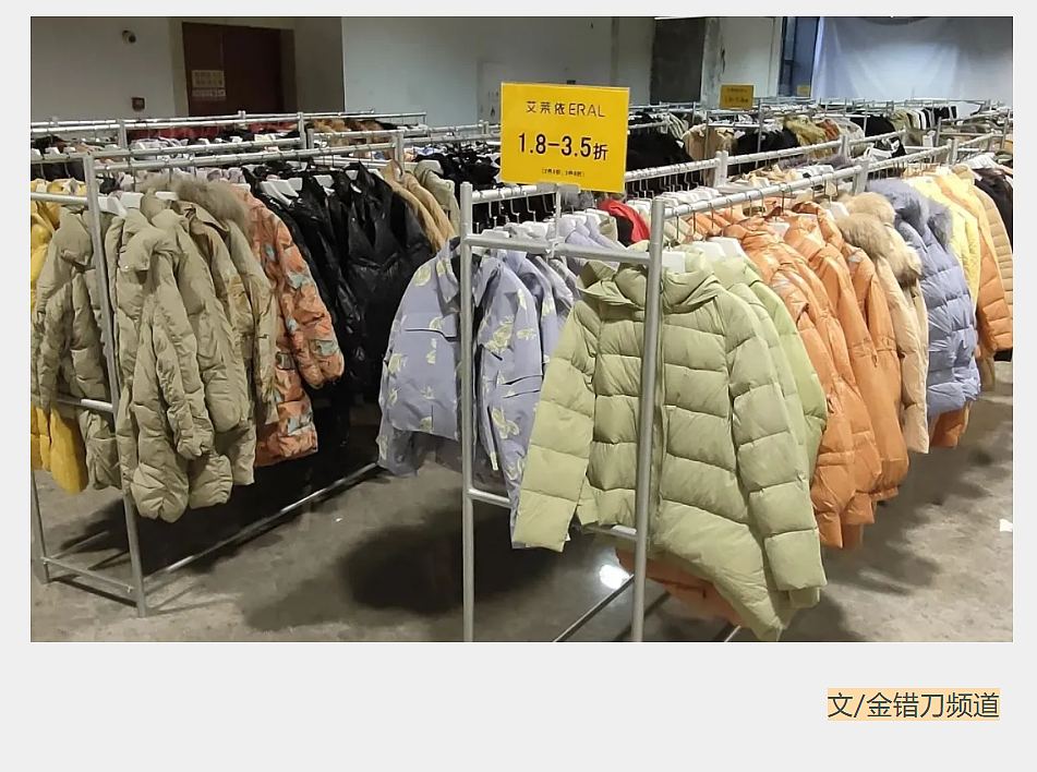 天价羽绒服的滤镜，被300元的超市平替彻底撕碎了（视频/组图） - 1
