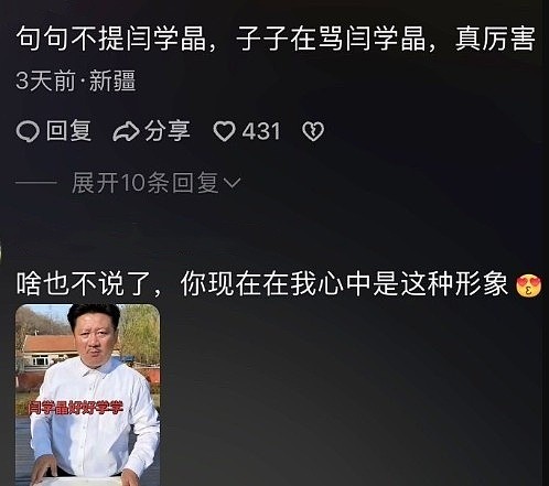 树倒猢狲散!知名女演员哭穷导致代言遭抵制,其儿子发声回应(组图) - 11
