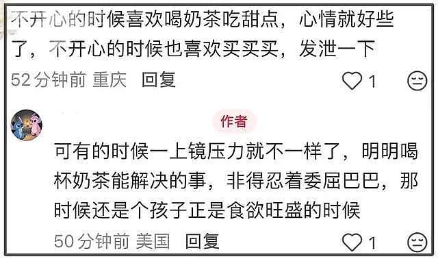 郑爽新账号遭封禁，晒自拍一个细节被人认出，疑似穿男友衣服出镜（组图） - 13