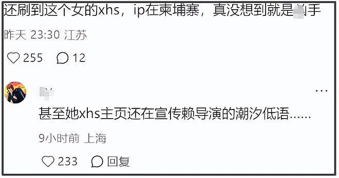 23岁女导演柬埔寨坠亡案新进展：逮捕2名好友，3人最后合影曝光（组图） - 9