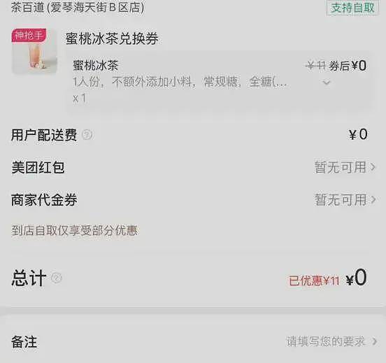 背刺打工人涨价又缩水,汉堡像马卡龙!麦当劳被笑上了热搜……(组图) - 1