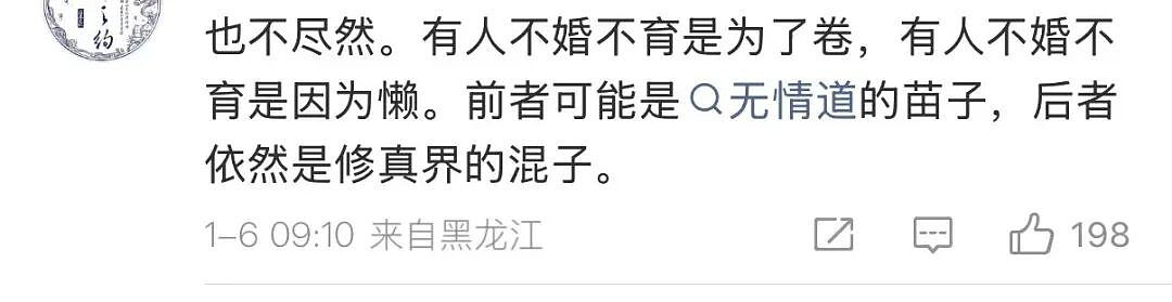 【爆笑】“男同学知道我要去留学后劝我别去…?”啊啊啊谁家醋坛子打翻了这么酸!(组图) - 35