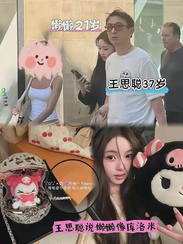 王思聪东京豪宅内景罕见曝光，送99朵玫瑰给女友，和懒懒已同居了（组图） - 4
