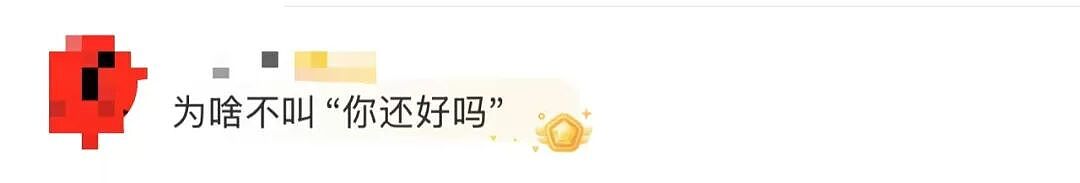 “死了么”APP下载量暴涨，网友吵翻！创始人：开发成本仅1000多元，已实现盈利，计划以100万出让部分股份（组图） - 10