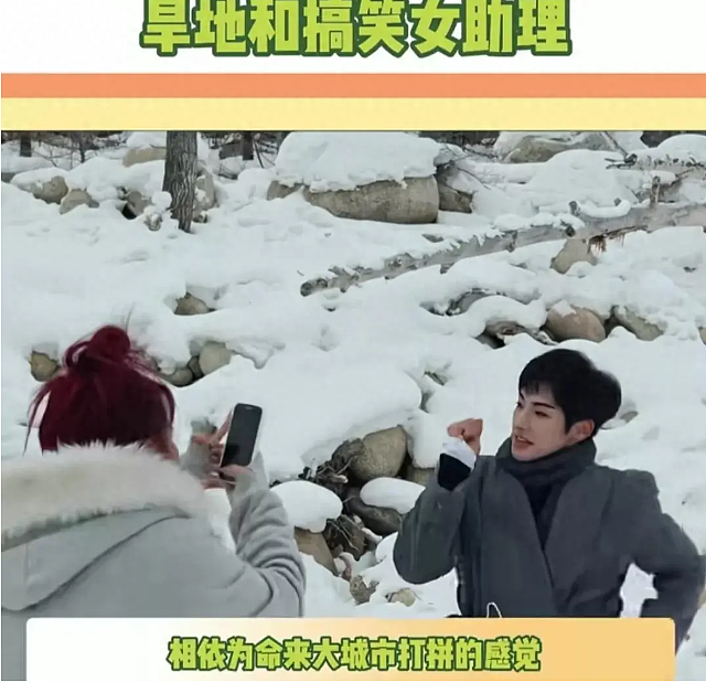 被曝私生活的颜安:靠丑出圈、走抽象路线逆袭,尚未上桌就要塌?(组图) - 25