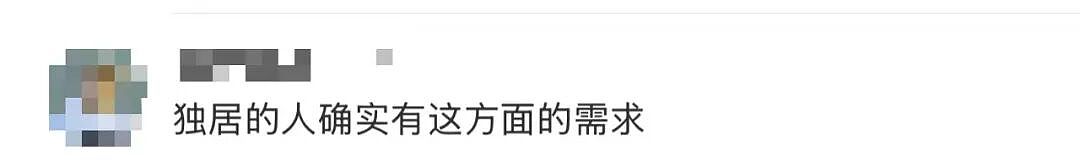 “死了么”APP下载量暴涨，网友吵翻！创始人：开发成本仅1000多元，已实现盈利，计划以100万出让部分股份（组图） - 5