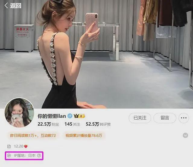王思聪东京豪宅内景罕见曝光，送99朵玫瑰给女友，和懒懒已同居了（组图） - 5