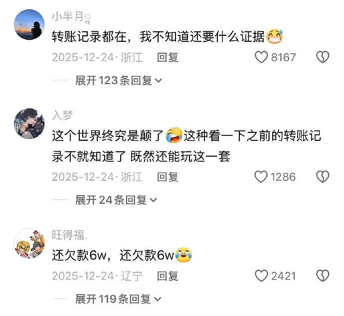【爆笑】闺蜜和前男友分手后,要去对方家楼下跪求复合!还拉我一起跪着?(组图) - 68