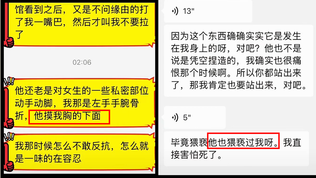索要奖金、猥亵女队员、夫人吃空饷?亚运会三金得主王莉再发声,此前称不敢再呆在家中(组图) - 5