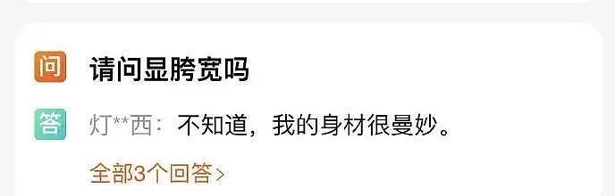 【爆笑】闺蜜和前男友分手后,要去对方家楼下跪求复合!还拉我一起跪着?(组图) - 56