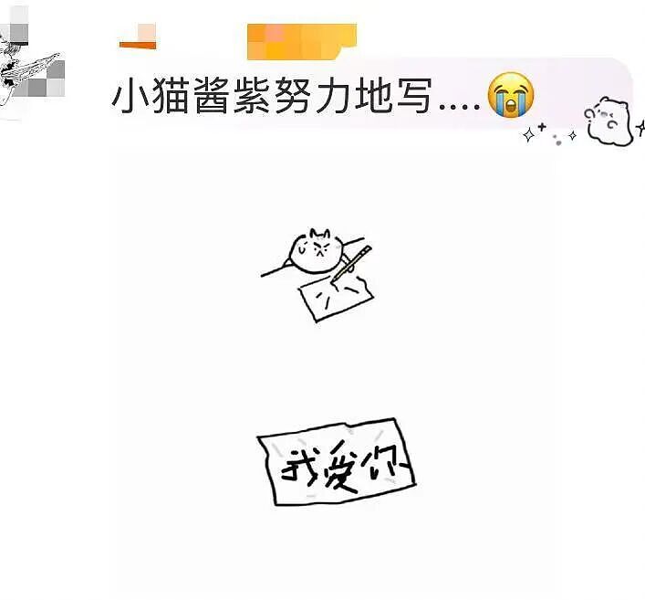 【爆笑】“男同学知道我要去留学后劝我别去…?”啊啊啊谁家醋坛子打翻了这么酸!(组图) - 13