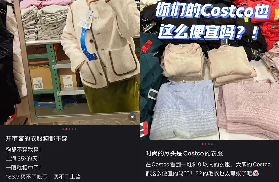 天价羽绒服的滤镜，被300元的超市平替彻底撕碎了（视频/组图） - 25