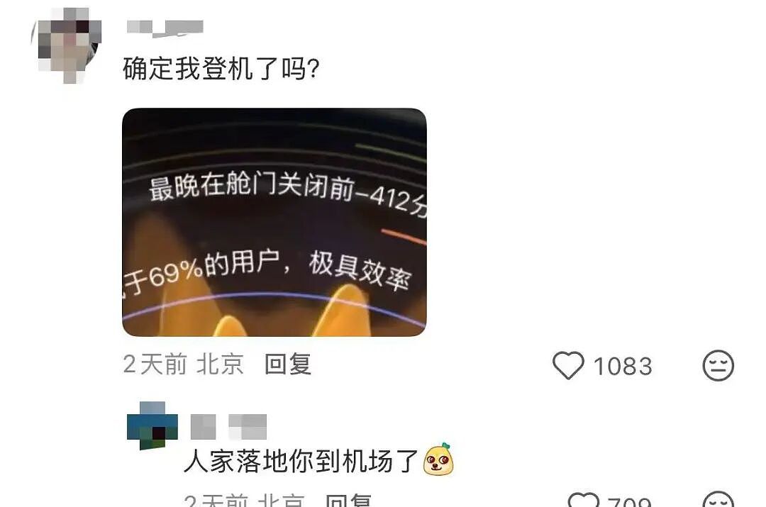 【爆笑】“男同学知道我要去留学后劝我别去…?”啊啊啊谁家醋坛子打翻了这么酸!(组图) - 91