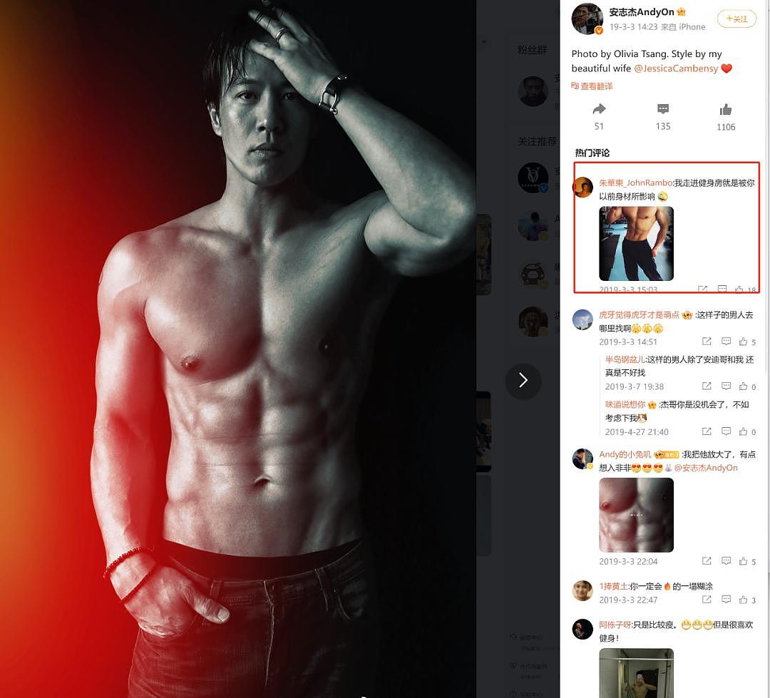 【帅哥】48岁黑皮硬汉杀回巅峰！安志杰凭什么成了网大一哥？（组图） - 11