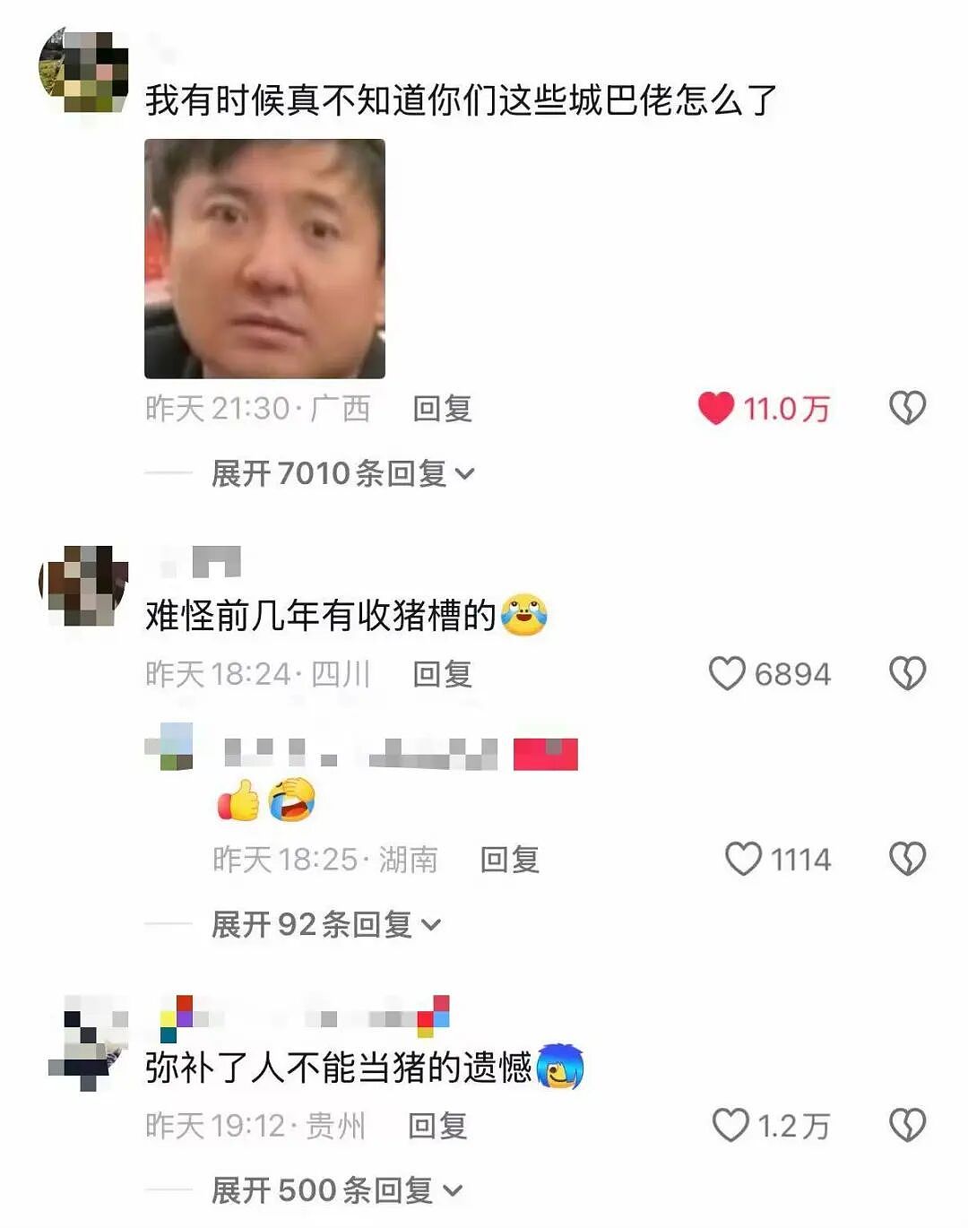 【爆笑】“男同学知道我要去留学后劝我别去…?”啊啊啊谁家醋坛子打翻了这么酸!(组图) - 51