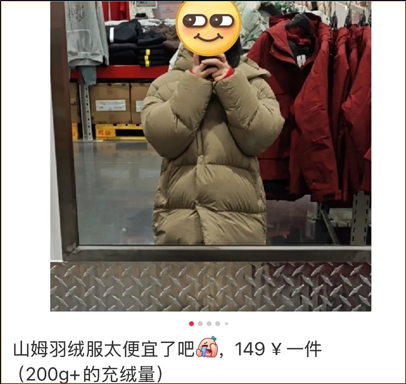 天价羽绒服的滤镜，被300元的超市平替彻底撕碎了（视频/组图） - 12