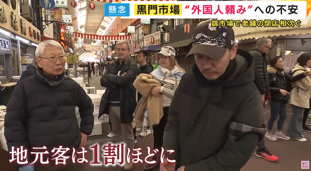日本大阪、京都百年老店接连倒闭!外国游客爆满,中国游客却已经开始写差评…(组图) - 14