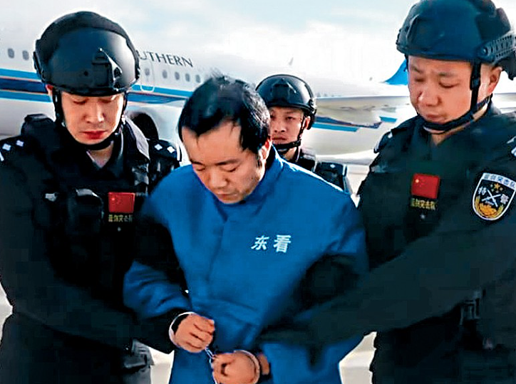 “电诈之王”陈志被优先遣返中国,凸显柬对华深度依赖(组图) - 2
