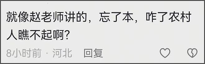 赵本山还是没叫醒闫学晶，儿子被举报涉高考移民，本人辽晚遭抵制（组图） - 19