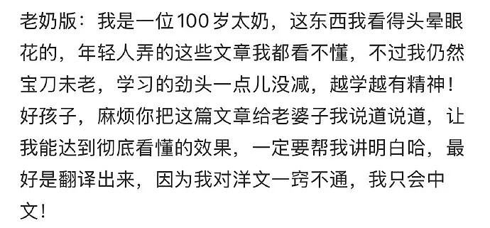 【爆笑】闺蜜和前男友分手后,要去对方家楼下跪求复合!还拉我一起跪着?(组图) - 65