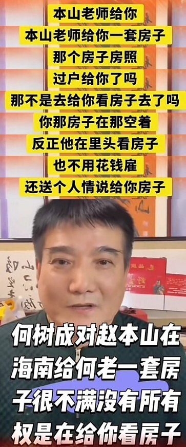 树倒猢狲散!知名女演员哭穷导致代言遭抵制,其儿子发声回应(组图) - 5