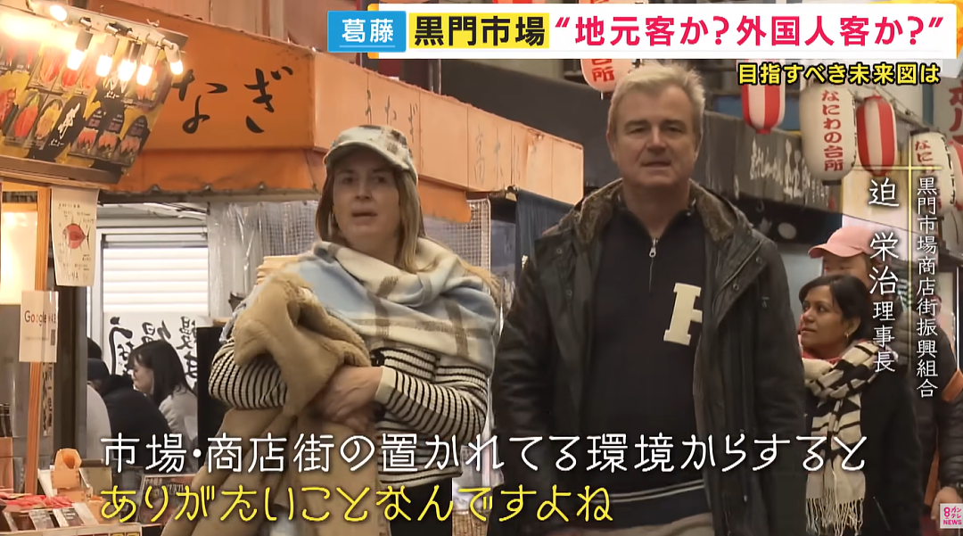 日本大阪、京都百年老店接连倒闭!外国游客爆满,中国游客却已经开始写差评…(组图) - 27