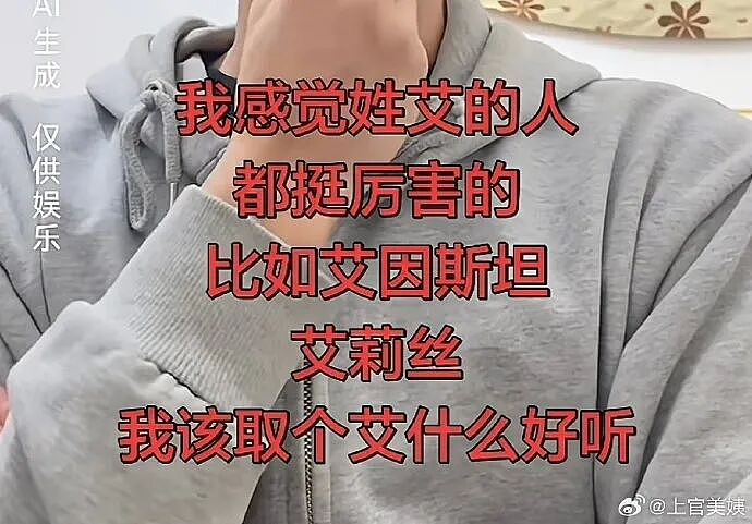 【爆笑】闺蜜和前男友分手后,要去对方家楼下跪求复合!还拉我一起跪着?(组图) - 45