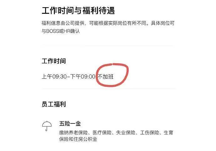 【爆笑】“男同学知道我要去留学后劝我别去…?”啊啊啊谁家醋坛子打翻了这么酸!(组图) - 83