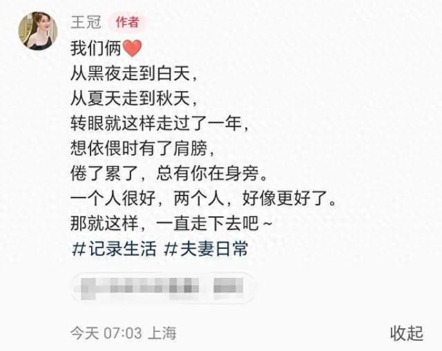 讨好大佬，陪睡上位，遭央视“开除”，她身上的标签哪个才是真的（组图） - 15