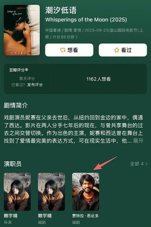 23岁女导演柬埔寨坠亡案新进展：逮捕2名好友，3人最后合影曝光（组图） - 6