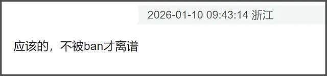 郑爽新账号遭封禁，晒自拍一个细节被人认出，疑似穿男友衣服出镜（组图） - 18