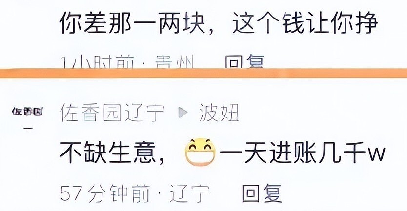 树倒猢狲散!知名女演员哭穷导致代言遭抵制,其儿子发声回应(组图) - 26