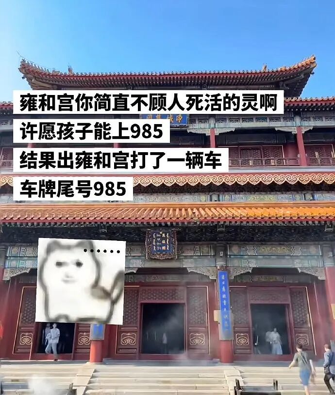 【爆笑】闺蜜和前男友分手后,要去对方家楼下跪求复合!还拉我一起跪着?(组图) - 2