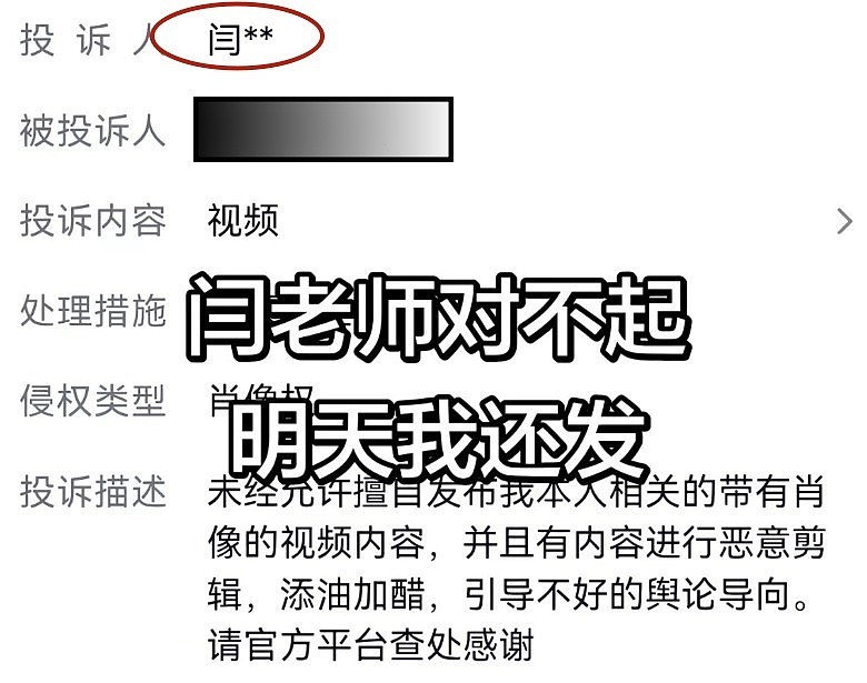 树倒猢狲散!知名女演员哭穷导致代言遭抵制,其儿子发声回应(组图) - 2