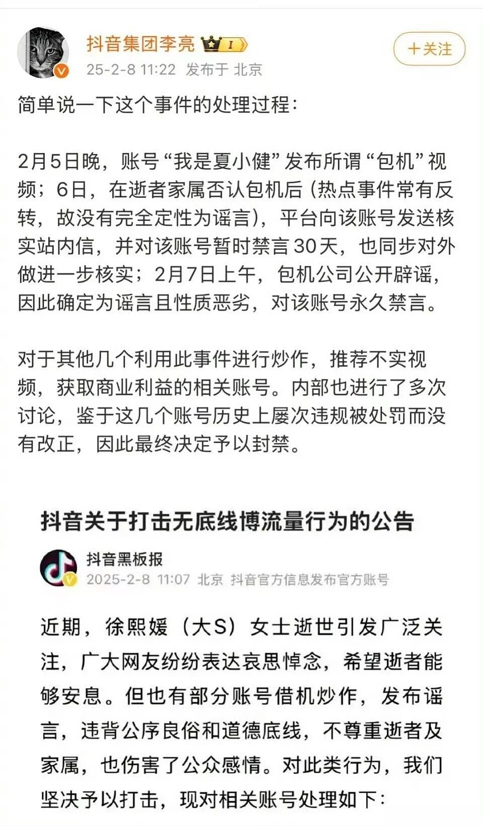 汪小菲再“发疯”，麻六记也卖不动了（组图） - 2