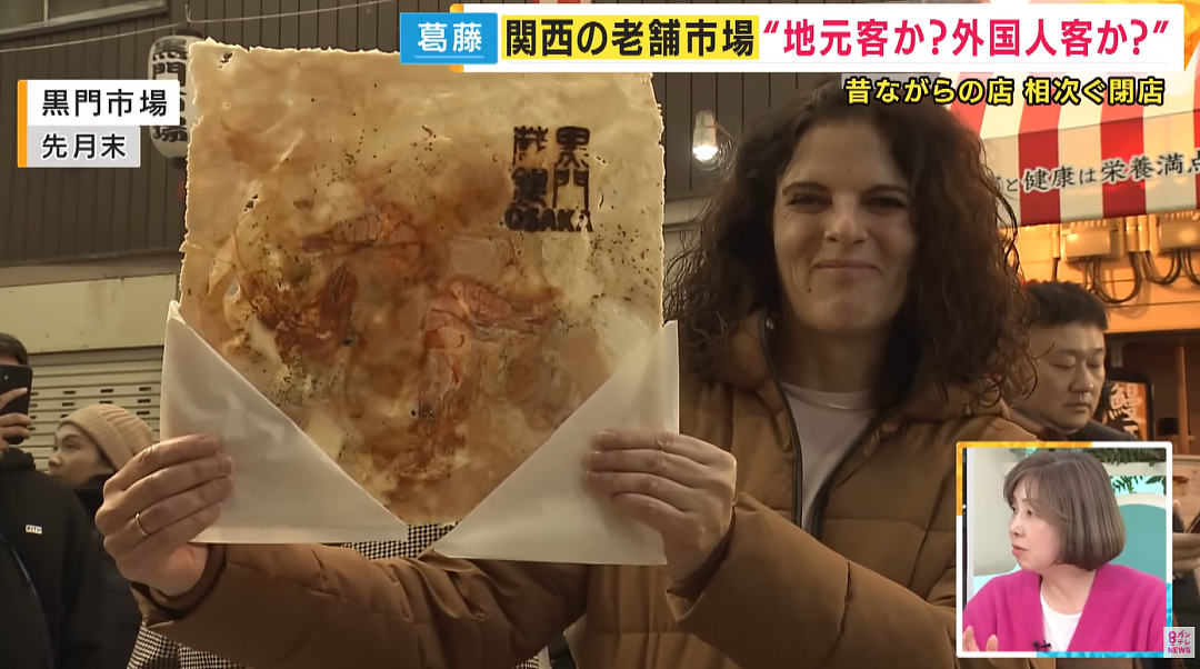 日本大阪、京都百年老店接连倒闭!外国游客爆满,中国游客却已经开始写差评…(组图) - 26