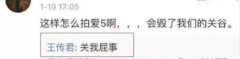 闫学晶惹众怒，明星“哭穷”大赏：最穷时卡里只有100多万（组图） - 25