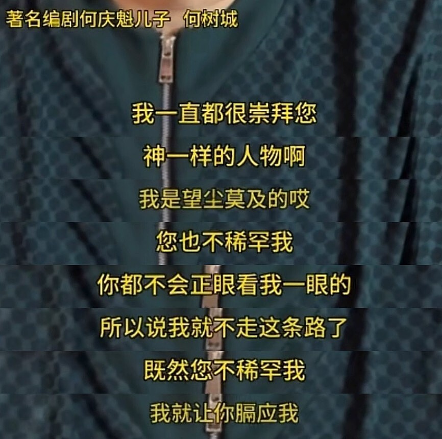 树倒猢狲散!知名女演员哭穷导致代言遭抵制,其儿子发声回应(组图) - 8