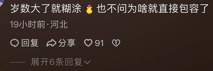 树倒猢狲散!知名女演员哭穷导致代言遭抵制,其儿子发声回应(组图) - 4