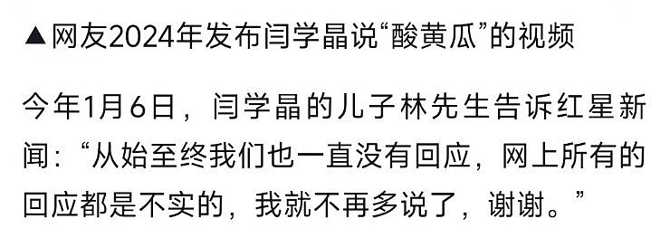 树倒猢狲散!知名女演员哭穷导致代言遭抵制,其儿子发声回应(组图) - 30