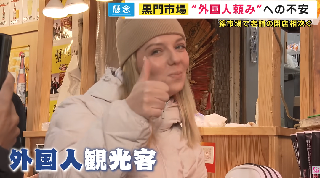 日本大阪、京都百年老店接连倒闭!外国游客爆满,中国游客却已经开始写差评…(组图) - 12