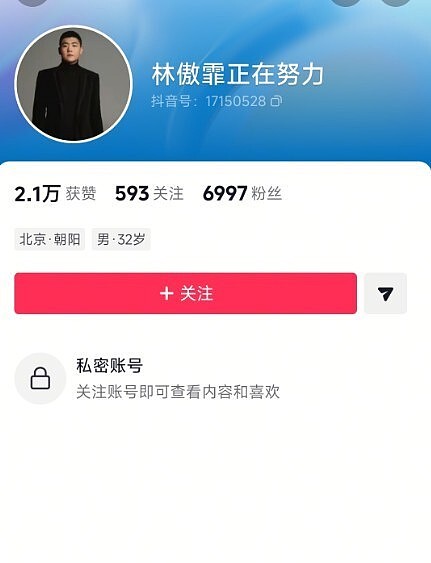 树倒猢狲散!知名女演员哭穷导致代言遭抵制,其儿子发声回应(组图) - 18