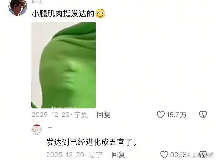 【爆笑】闺蜜和前男友分手后,要去对方家楼下跪求复合!还拉我一起跪着?(组图) - 16