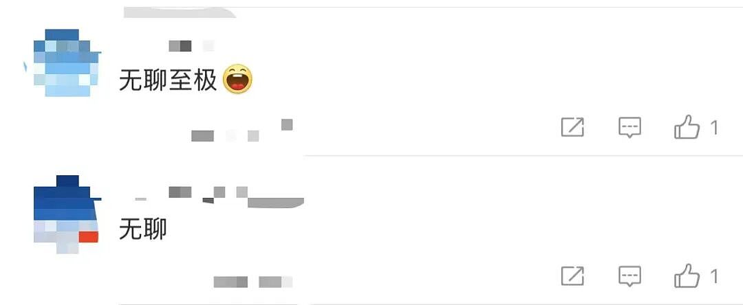 “死了么”APP下载量暴涨，网友吵翻！创始人：开发成本仅1000多元，已实现盈利，计划以100万出让部分股份（组图） - 12