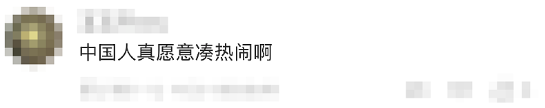 女孩不会杀猪上网求助，上千人驱车前往，10万人在线围观！女孩三天涨粉超56万，当地文旅部门：欢迎来蹭饭（组图） - 16