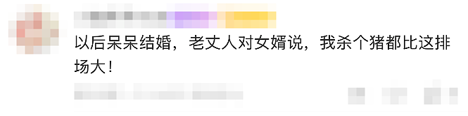 女孩不会杀猪上网求助，上千人驱车前往，10万人在线围观！女孩三天涨粉超56万，当地文旅部门：欢迎来蹭饭（组图） - 12