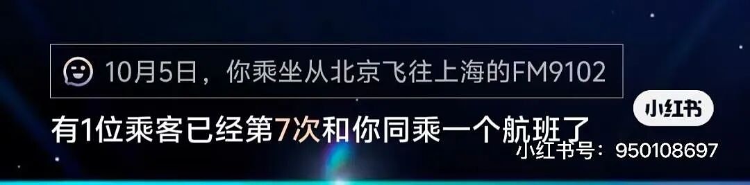 【爆笑】“男同学知道我要去留学后劝我别去…?”啊啊啊谁家醋坛子打翻了这么酸(组图) - 87