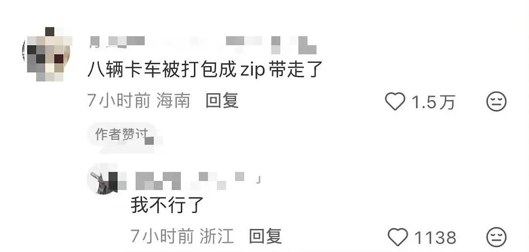 【爆笑】“男同学知道我要去留学后劝我别去…?”啊啊啊谁家醋坛子打翻了这么酸(组图) - 44